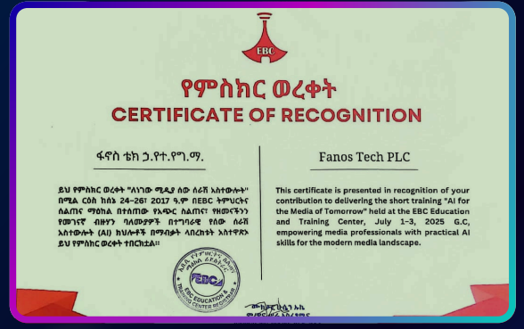 EBC Education & Training Center — AI Training Recognition