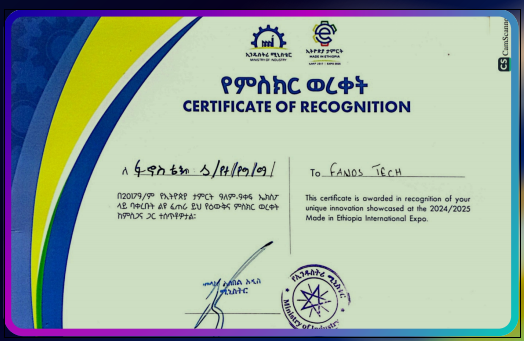 Ministry of Industry — Unique Innovation Recognition Certificate